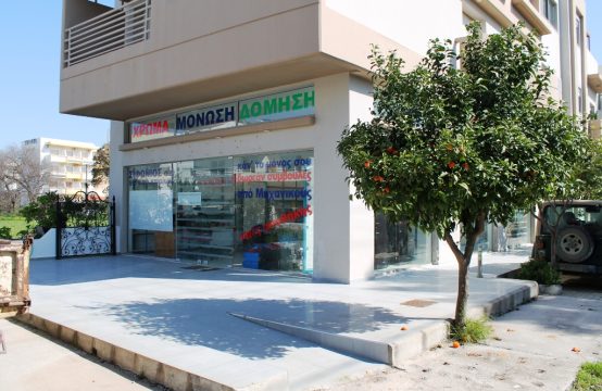 For Sale &#8211; Business 187 m²