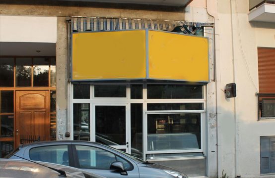 For Sale &#8211; Business 200 m²